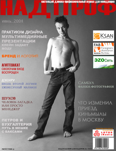 ������� - ��������� �������-���������������� ������ ��� ����������