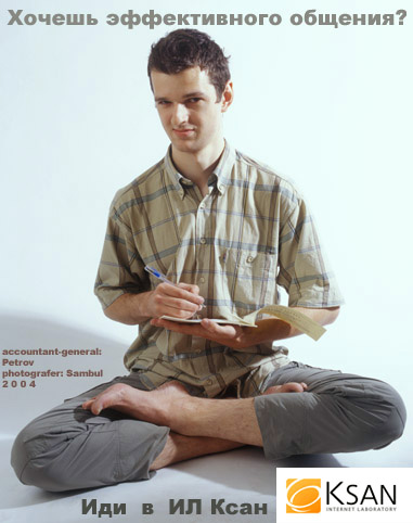 �� ���� - ����������� �������